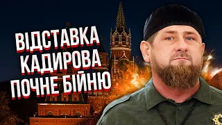 Кадирову ЗНАЙШЛИ ЗАМІНУ! ФЕДОРОВ: Путіну доведеться ввести армію в Чечню. Буде війна всіх проти всіх