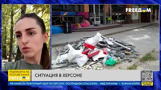 💥 ОБСТРЕЛЫ Херсона не прекращаются! Включение из города. Детали об утренней АТАКЕ