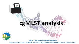 Core genome multi-locus sequence typing (cgMLST) analysis pipeline