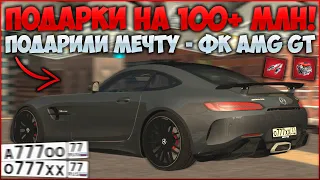 ПОДАРКИ НА 100+ МИЛЛИОНОВ! ФК AMG GT, ОЧЕНЬ РЕДКИЕ ПТС И ДОРОГИЕ ТАЧКИ! - CCDPlanet