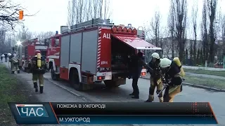 В одній з багатоповерхівок Ужгорода трапилася пожежа