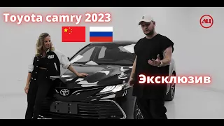 Честный обзор на новый китайский TOYOTA CAMRY 2023. В чем отличие и стоит ли брать?