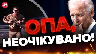 🔥КАДИРОВ тікає з РФ? / ПРИЄМНИЙ сюрприз Україні! США здивують?