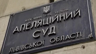 Апеляційний суд відпускає під заставу організатора масового розстрілу на Львівщині