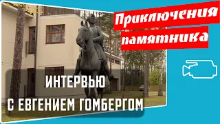 История памятника Петру Первому