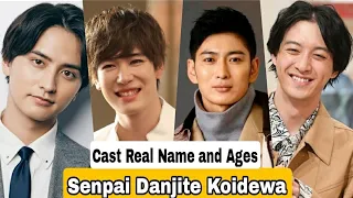 Senpai, Danjite Koidewa! Japanese Drama Cast Real Name & Ages || Seto Toshiki, Naito Shuichiro