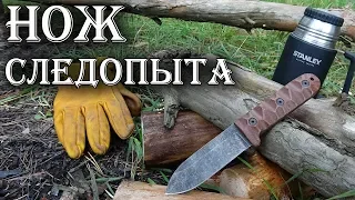 Нож путешественника Хореса Кефарда. С него начался бушкрафт