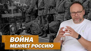 Война меняет Россию | Федор Крашенинников в программе «Лицом к событию»