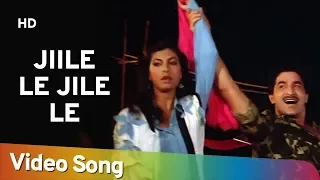 Jiile Le Jile Le Aayo Aayo Jile Le | Kimi Katkar | Tarzan | Bollywood Songs | Bappi Lahiri | Alisha