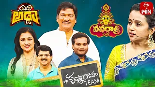 Suma Adda Latest Promo|Game Show| Rajendra Prasad,Gautami,Racha Ravi,Raj Madiraju |21st October 2023