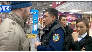 Магнум Алматы, и снова охрана!!!