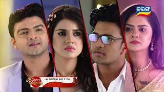 Sindurara Adhikara | 25th Dec 2023 | Episodic Promo-1098 | Tarang TV | Tarang Plus