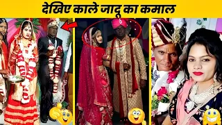 यह है दुनिया के सबसे lucky दूल्हे | Indian funny weddings #wadding #fanny