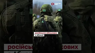 Дружини російських військових надсилають алкоголь в окопи як гуманітарну допомогу #shorts