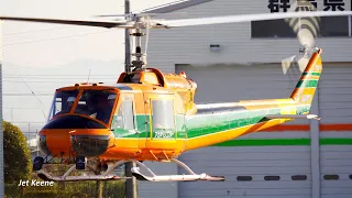 Fuji-Bell 204B-2 Huey Helicopter Landing & Takeoff, etc.