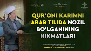 Qur'oni Karimning arab tilida nozil bo'lganining hikmatlari