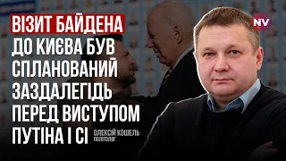 Путін поховав Росію як сильну державу – Олексій Кошель