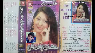 To Sive He Shahar Ajnabi Tho Lage BALAK SINDHI  Kashish Choice For U Album 02