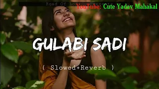 Gulabi Sadi Lo-fi ( Slowed+Reverb ) Cute Yadav Mahakal #cute_yadav_mahakal