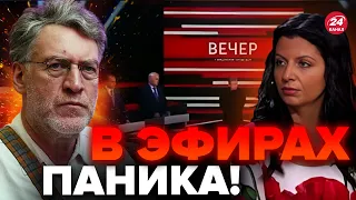 🔥На росТВ началось СТРАШНОЕ! Пропаганда ПЕРЕОБУВАЕТСЯ