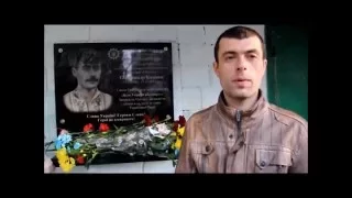 Відкриття Мемор.Дошки Сашка Капіноса Героя Небесної Сотні 10.03.2016,м.Вінниця