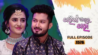 Tarini Akhira Tara | Full Ep 1576 | 16th March 2023 | Odia Serial – TarangTV