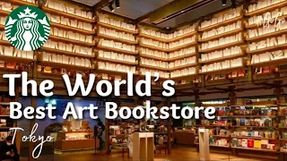 【TSUTAYA x STARBUCKS】The World’s Best Art Bookstore in Tokyo | Books & Cafe