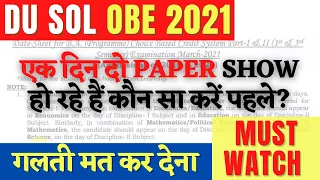 DU SOL OBE 2021 | BA Programme Discipline Subject Issue | OBE Portal Showing 2 Exams | SOL Reporter.