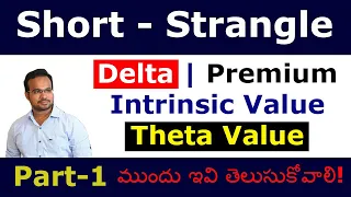 Short Strangle | Part-1 | Delta | Intrinsic Value | Theta Time decay by Stock market Telugu GVK@