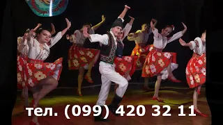 Народний ансамбль танцю "Радість"