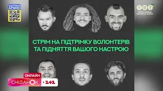 Про що жартують українські коміки та як допомагають під час війни