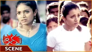 Aaru Movie || Trisha Fires On Her Friend For Roaming With Boys || Surya, Trisha || Shalimarmovies