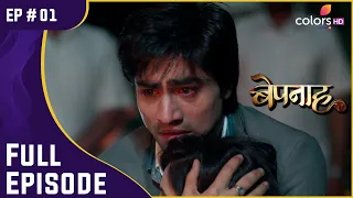 Zoya और Aditya के साथ हुई Tragedy! | Bepannah | बेपनाह | Full Episode | Ep. 1