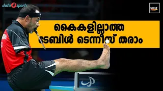 Ibrahim Hamadtou | Table tennis player with no arms | Nothing is Impossible