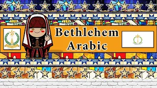 The Sound of the Bethlehem Arabic dialect (Numbers, Greetings, Words & Sample Text)