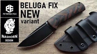 ★ NEW BELUGA FIXED обновлённый, исправленный, улучшенный.  Petrified Fish PFP01F