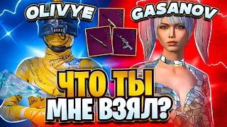 ЧТО ТЫ МНЕ ВЗЯЛ?? ВЕРСИЯ 2.0|СОВМЕСТНО С ГАСАНОВЫМ| METRO ROYALE|PUBG MOBILE🔥