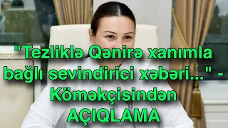 "Tezliklə Qənirə xanımla bağlı sevindirici xəbəri..." - Köməkçisindən AÇIQLAMA