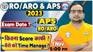 UPPSC RO/ARO & APS 2023 | RO/ARO & APS Exam Date Update, Safe Score, Exam Strategy By Ankit Sir