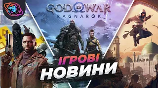 15+ ігор в PS Plus, подробиці God of War Ragnarok та інші ігрові новини українською / №2