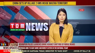 LIVE | TOM TV 6 30 PM ENGLISH NEWS 16 DEC 2020