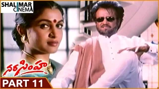 Narasimha Telugu Movie Part 11/13 || Rajnikanth, Soundarya, Ramya Krishna || Shalimarcinema
