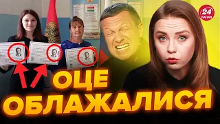 🤡У Росії вітали Путіна портретом БАНДЕРИ / СОЛОВЙОВ оскаженів у ПРЯМОМУ ЕФІРІ @Razbor_Pometa