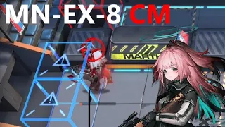 MN-EX-8 CM - 4 Stars Only - 6 Operators