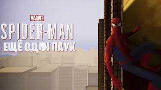 НОВАЯ ИГРА ПРО ЧЕЛОВЕКА-ПАУКА НА АНДРОИД ||  SPIDER-MAN PS4 FOR ANDROID