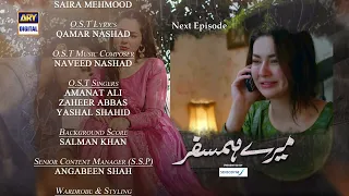 Mere HumSafar Episode 5 - Teaser -  Presented by Sensodyne - ARY Digital Drama