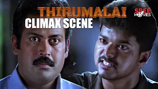 Thirumalai Movie Claimax Scene | Vijay Mass Scene | Jyothika