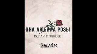 Ислам Итляшев - Она любила розы (Remix Music 2021)