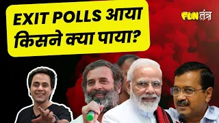 Exit Polls का मेला, Gujarat और Himachal में कौन जीतेगा? | Gujarat Elections | FTWeekly | RJ Raunak