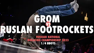 Ruslan Footrockets vs Grom ★ 1/4 Bboys 19+ ★ Russian National Championships 2023